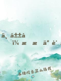 下山后，我成了贅婿神醫(yī)